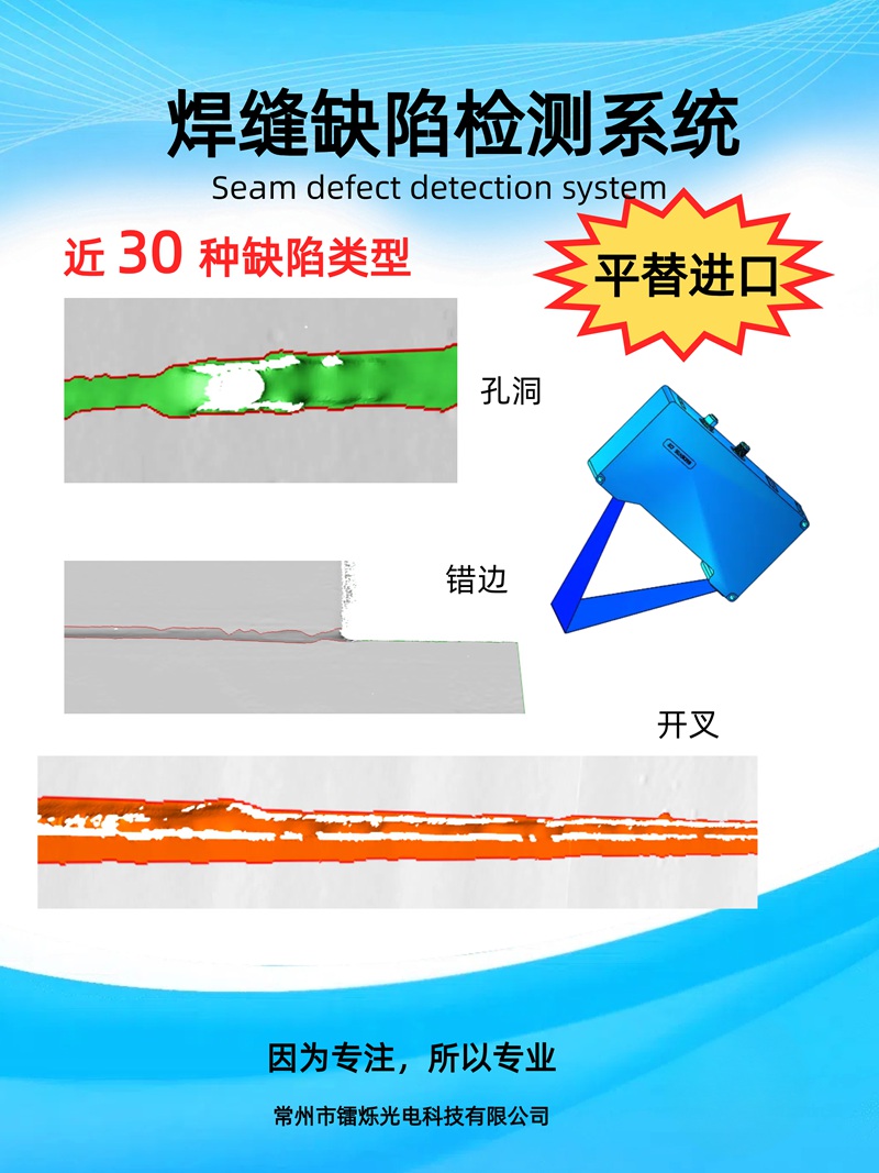 鐳爍光電亮相2025上海慕尼黑光博會(huì)20周年盛典，以創(chuàng)新驅(qū)動(dòng)光電智造新未來(lái)